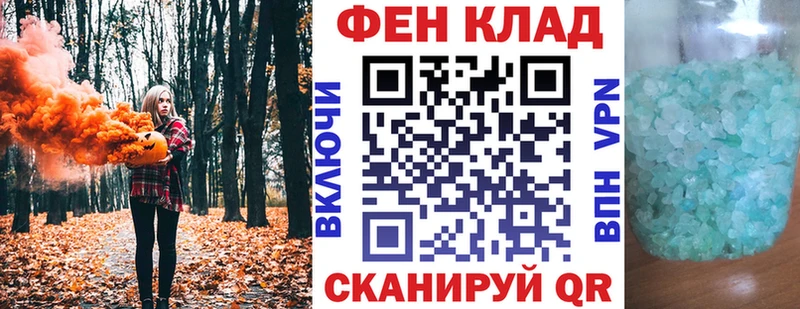 АМФ 98% Каменка