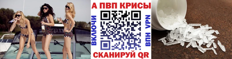 Alpha-PVP СК КРИС  Каменка 