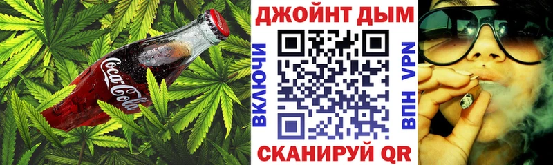 Canna-Cookies конопля  Каменка 