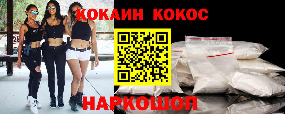 Каменка  Cocaine Боливия  Вход с VPN  Кокаин Боливия 