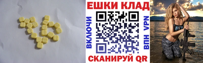 MEGA сайт  цена   Каменка  ЭКСТАЗИ 99% 