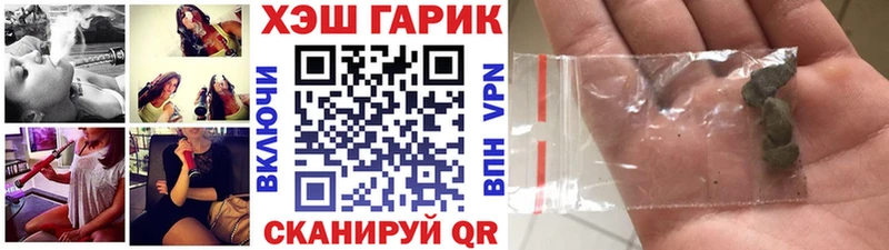 Гашиш гашик  блэк спрут онион  Каменка 