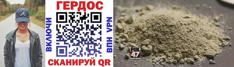 цена наркотик  Каменка  Героин Heroin 