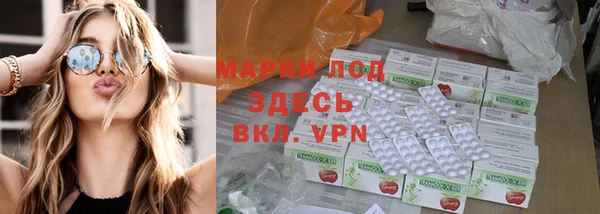 МДМА Заволжье
