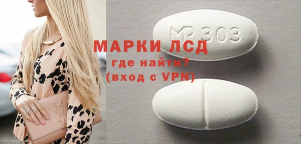 МДМА Заволжье