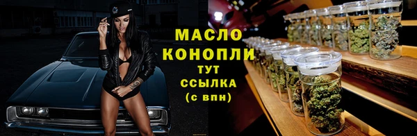 твердый Заволжск