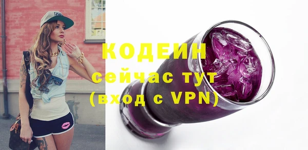 МДМА Заволжье