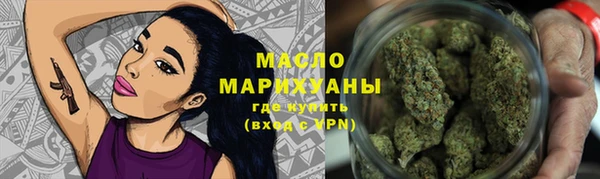 марихуана Заводоуковск