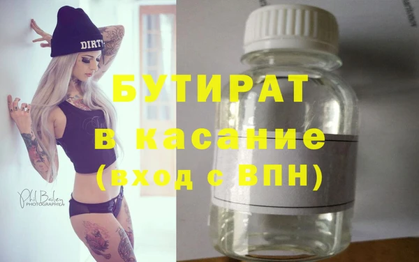 марихуана Заводоуковск
