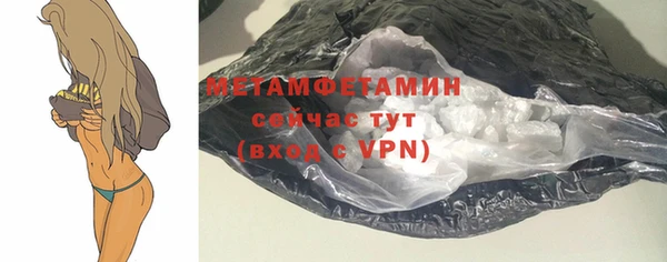 МДМА Заволжье