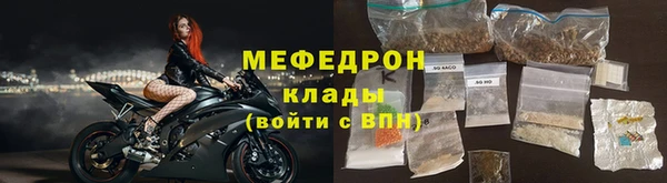 твердый Заволжск