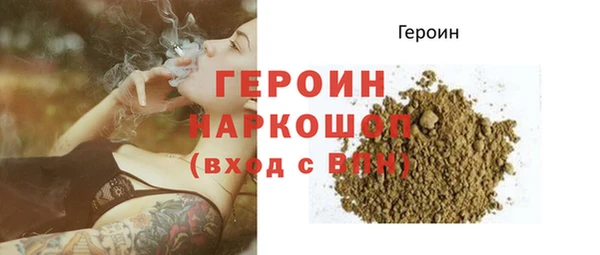 МДМА Заволжье