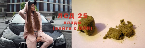 твердый Заволжск