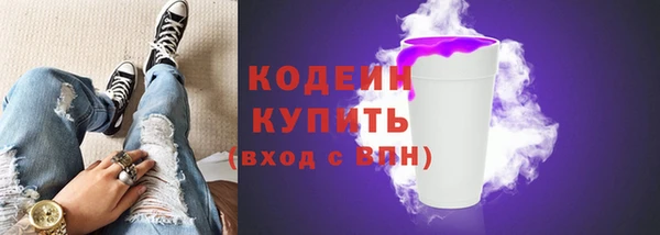 марихуана Заводоуковск