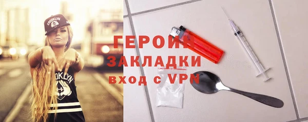 МДМА Заволжье