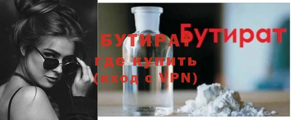 МДМА Заволжье