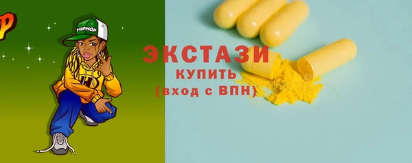 МДМА Заволжье