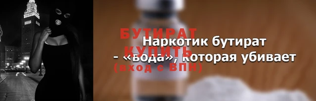 МДМА Заволжье