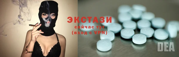 марихуана Заводоуковск