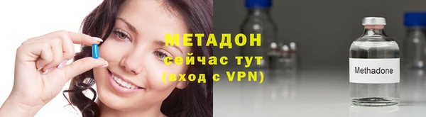 твердый Заволжск