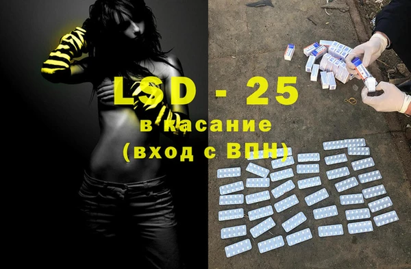марихуана Заводоуковск