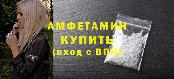 твердый Заволжск
