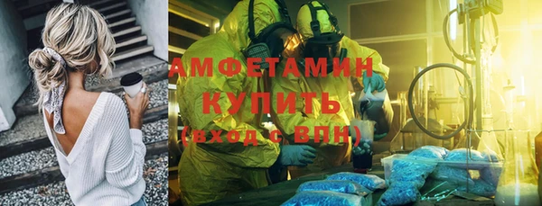 марихуана Заводоуковск