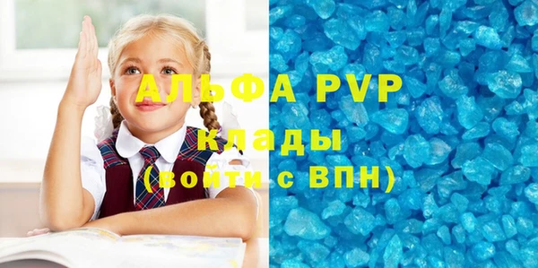 марихуана Заводоуковск