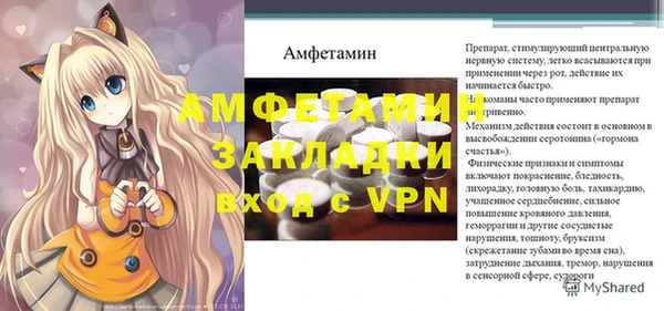 твердый Заволжск