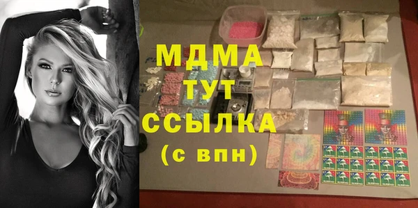 твердый Заволжск
