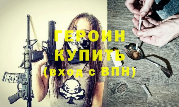 МДМА Заволжье