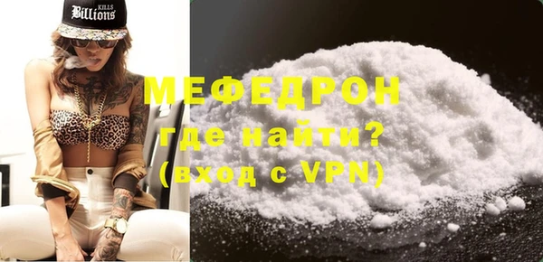 мескалин Беслан