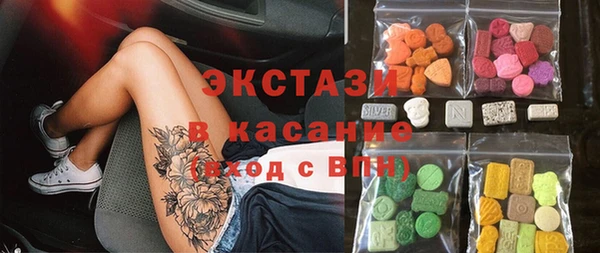 марихуана Заводоуковск