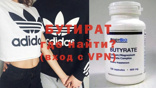 МДМА Заволжье