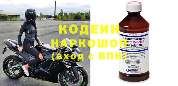 твердый Заволжск