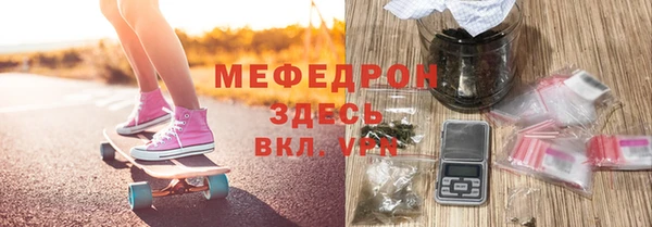 каннабис Болотное