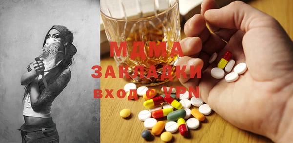 марихуана Заводоуковск