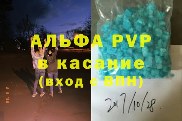 MDMA Premium VHQ Болохово