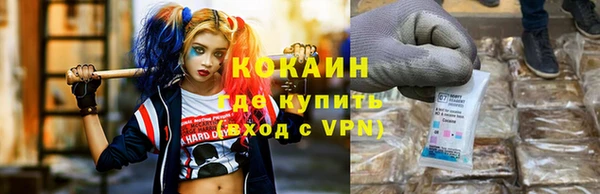 твердый Заволжск