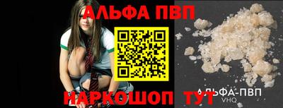 шишки Комсомольск-на-Амуре