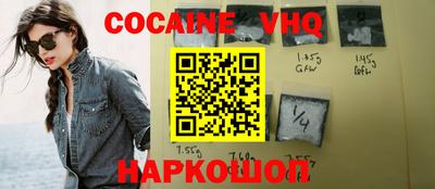 шишки Комсомольск-на-Амуре
