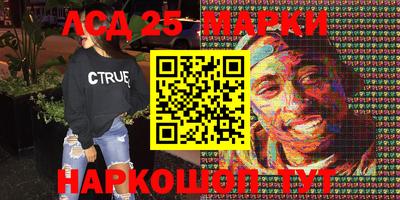 шишки Комсомольск-на-Амуре