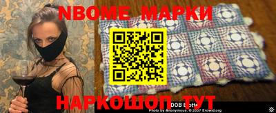 ПСИЛОЦИБИНОВЫЕ ГРИБЫ Коммунар