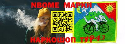 шишки Комсомольск-на-Амуре