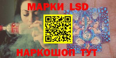 ПСИЛОЦИБИНОВЫЕ ГРИБЫ Коммунар