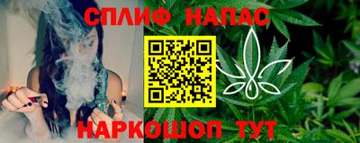 шишки Комсомольск-на-Амуре