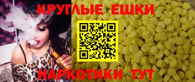 ПСИЛОЦИБИНОВЫЕ ГРИБЫ Коммунар