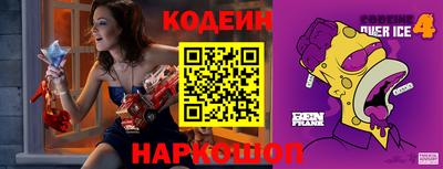 шишки Комсомольск-на-Амуре
