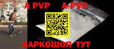 герыч Конаково