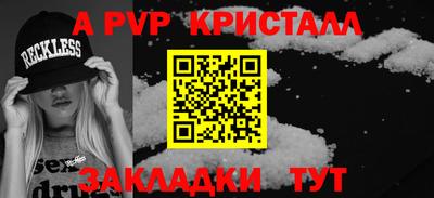 ПСИЛОЦИБИНОВЫЕ ГРИБЫ Коммунар